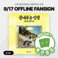 상품 섬네일